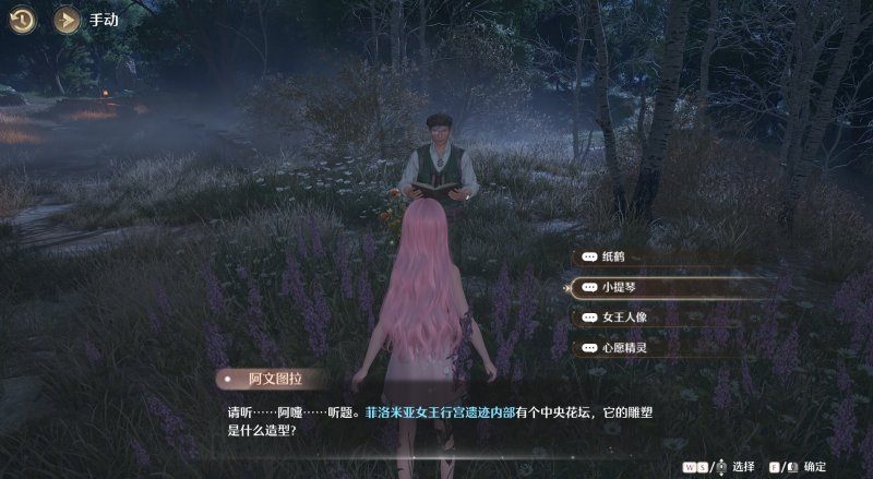 见闻任务观察之旅全位置及答案,无限暖暖