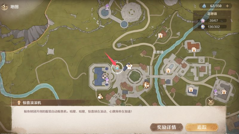 五星套装获取解锁与花费材料,无限暖暖