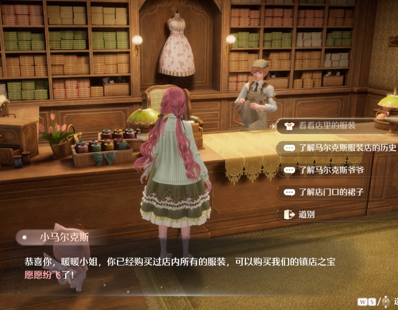 五星套装获取解锁与花费材料,无限暖暖