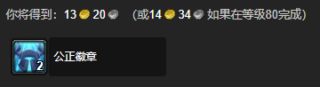 wlk星界财团每日任务攻略,魔兽世界
