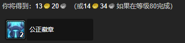 wlk星界财团每日任务攻略,魔兽世界