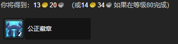 wlk星界财团每日任务攻略,魔兽世界
