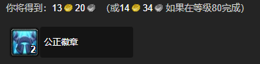 wlk星界财团每日任务攻略,魔兽世界