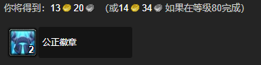 wlk星界财团每日任务攻略,魔兽世界