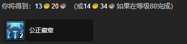 wlk星界财团每日任务攻略,魔兽世界