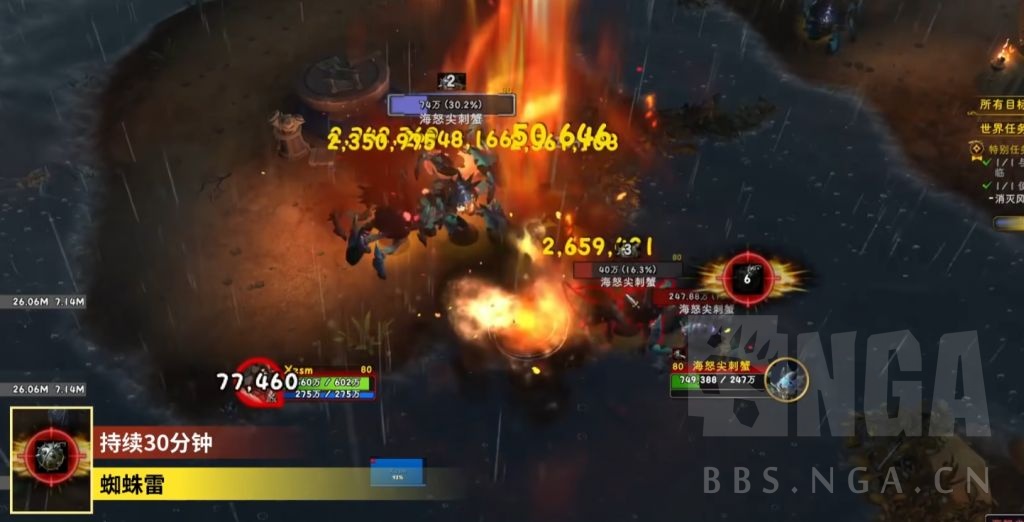 魔兽世界风暴乌鸦坐骑怎么获得,魔兽世界