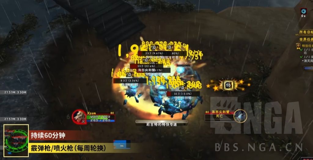 魔兽世界风暴乌鸦坐骑怎么获得,魔兽世界
