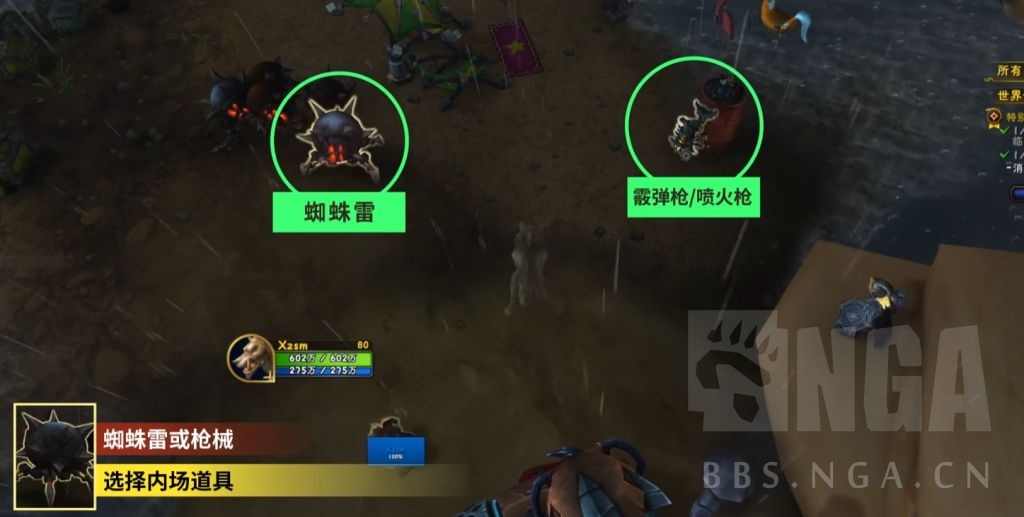魔兽世界风暴乌鸦坐骑怎么获得,魔兽世界