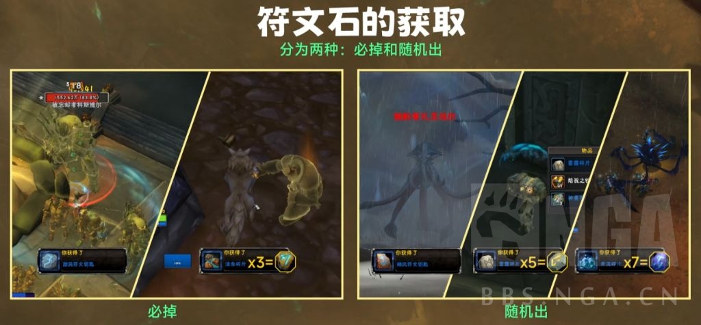 魔兽世界风暴乌鸦坐骑怎么获得,魔兽世界