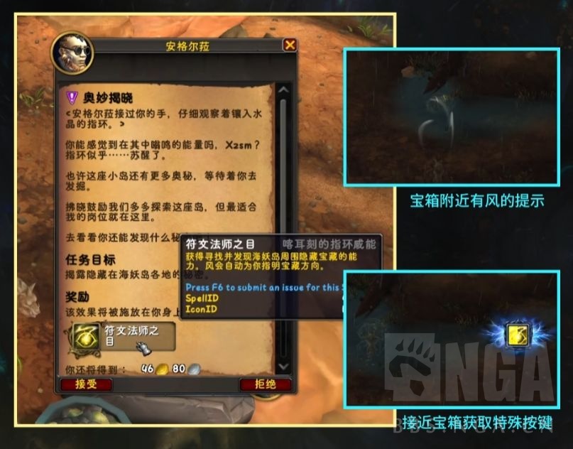 魔兽世界风暴乌鸦坐骑怎么获得,魔兽世界