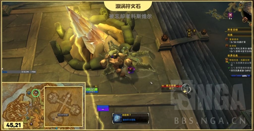 魔兽世界风暴乌鸦坐骑怎么获得,魔兽世界