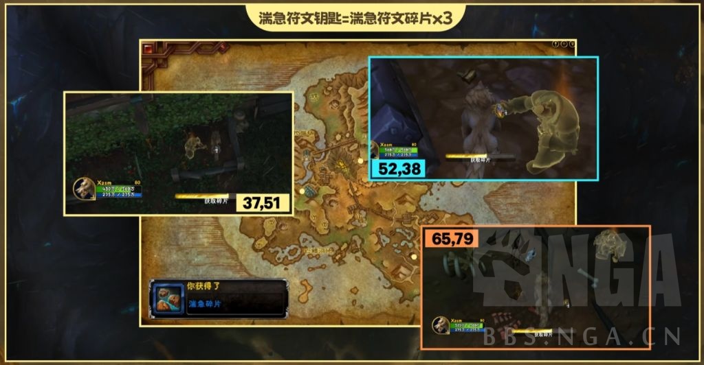 魔兽世界风暴乌鸦坐骑怎么获得,魔兽世界