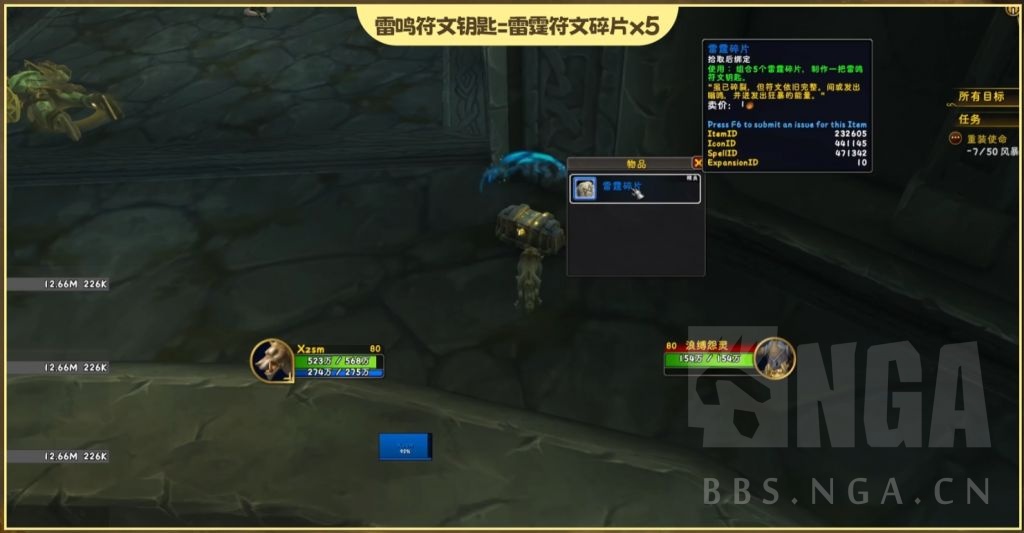魔兽世界风暴乌鸦坐骑怎么获得,魔兽世界