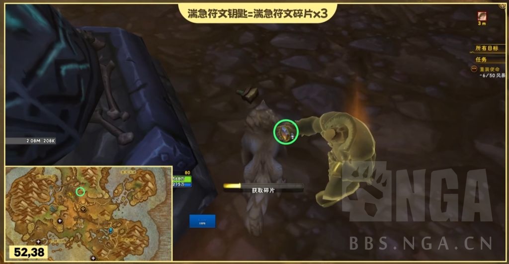 魔兽世界风暴乌鸦坐骑怎么获得,魔兽世界