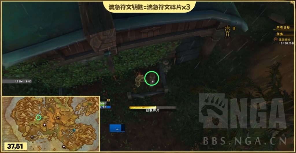 魔兽世界风暴乌鸦坐骑怎么获得,魔兽世界