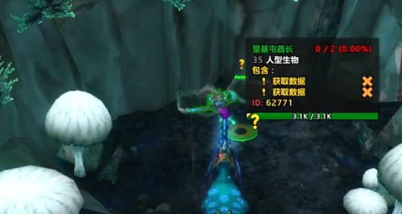 古克罗克的甲壳怎么获得,魔兽世界