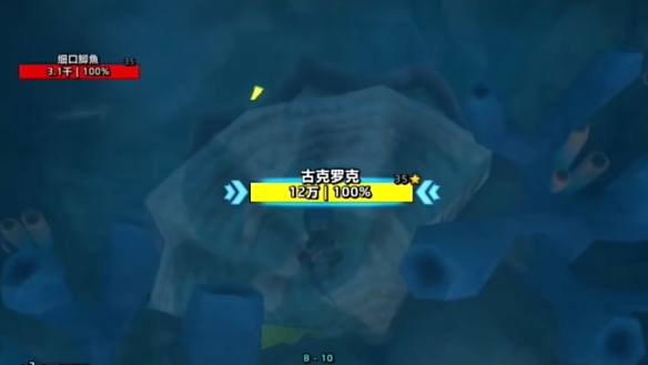 古克罗克的甲壳怎么获得,魔兽世界