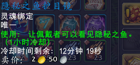 压缩海洋怎么获得,魔兽世界