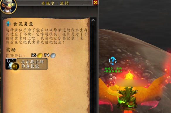 压缩海洋怎么获得,魔兽世界