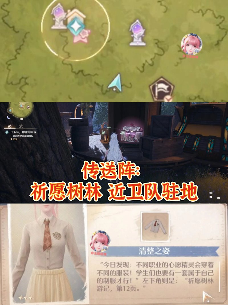利落仪表设计图攻略,无限暖暖