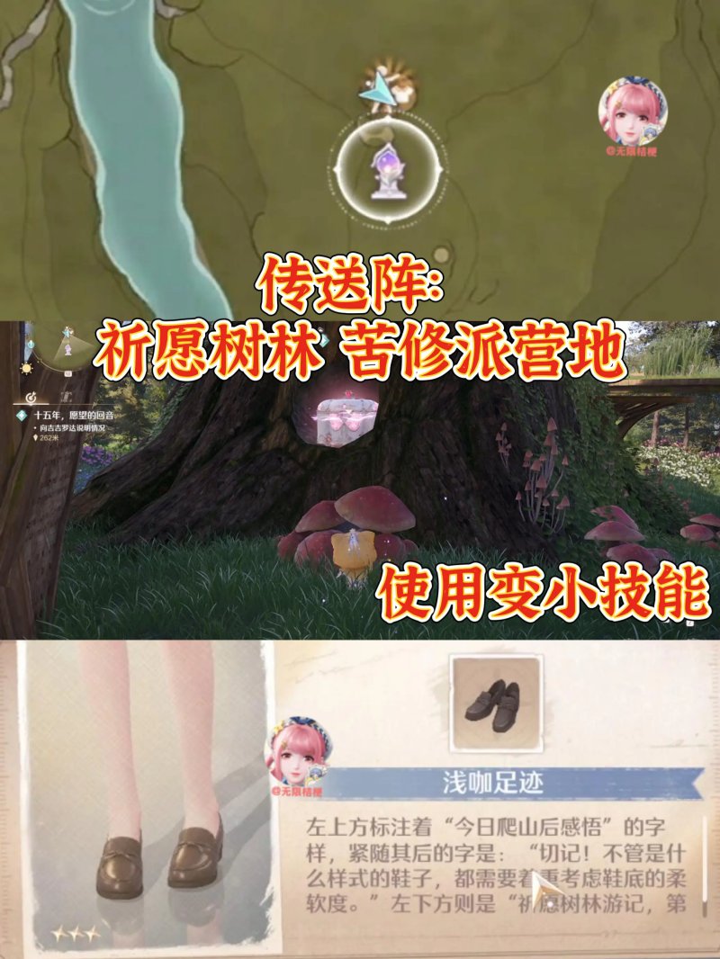 利落仪表设计图攻略,无限暖暖