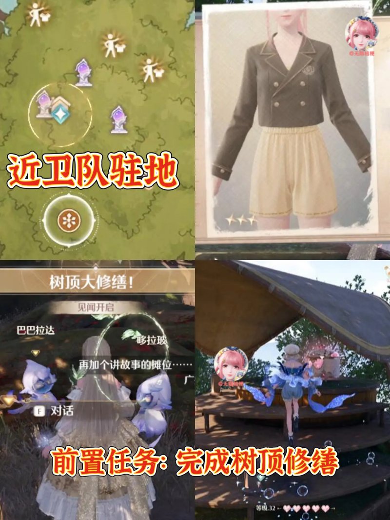利落仪表设计图攻略,无限暖暖