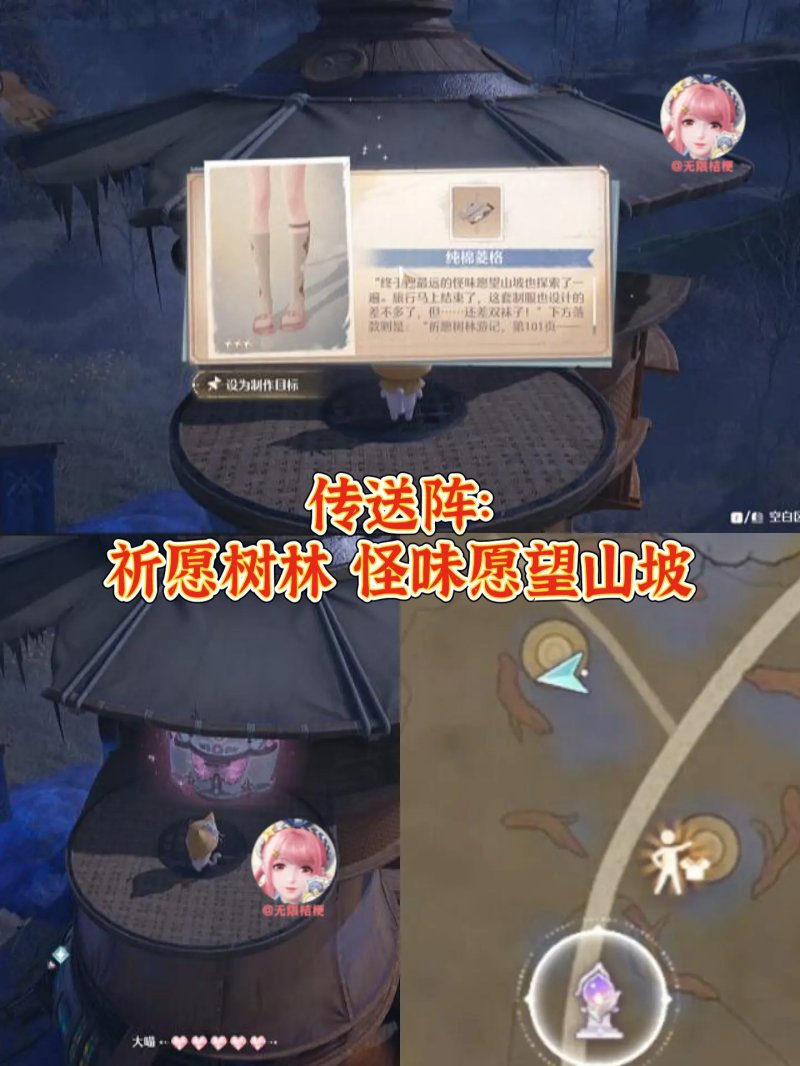 利落仪表设计图攻略,无限暖暖