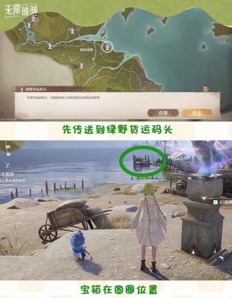 告白蕾丝怎么获得,无限暖暖