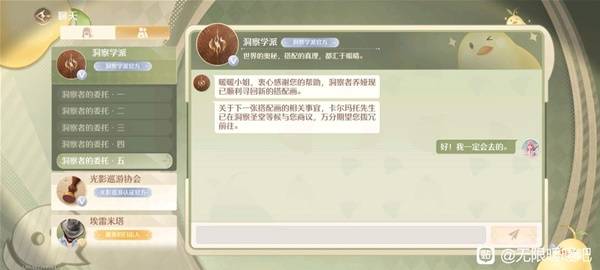 无限暖暖洞穴位置大全,无限暖暖