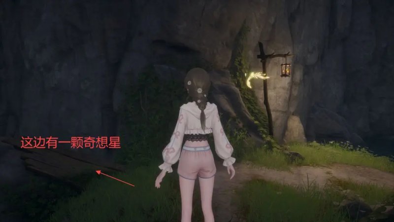 寻觅香氛苔之幽在哪里,无限暖暖