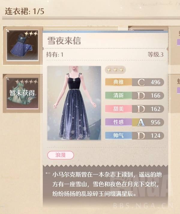 深渊第八关怎么过,无限暖暖
