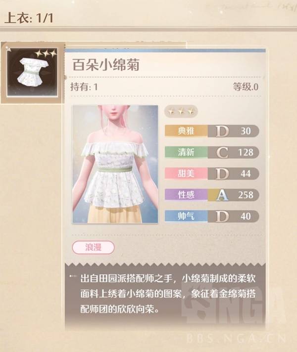 深渊第八关怎么过,无限暖暖