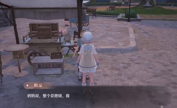 隐藏服饰商人在哪,无限暖暖