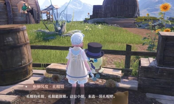 隐藏服饰商人在哪,无限暖暖
