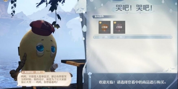隐藏服饰商人在哪,无限暖暖