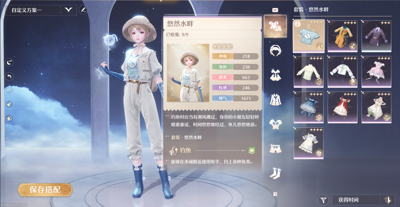 决战黄昏时分怎么做,无限暖暖