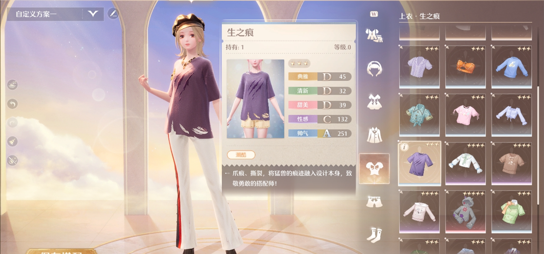点亮灵感动物的痕迹攻略,无限暖暖