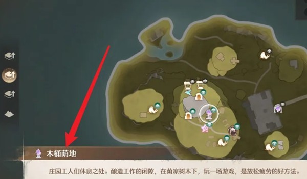 木桶荫地顶上怎么去,无限暖暖
