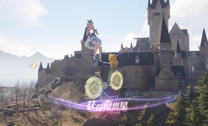 单车奇想星怎么收集,无限暖暖