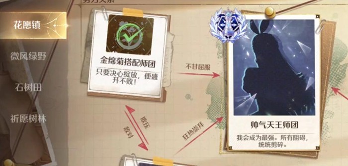 琉金鳞片怎么拿,无限暖暖