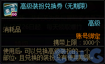 DNF艾利芙的跨年爆竹活动怎么玩,DNF