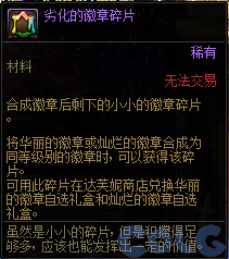 DNF艾利芙的跨年爆竹活动怎么玩,DNF