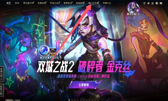 胖胖龙好运乐园口令大全