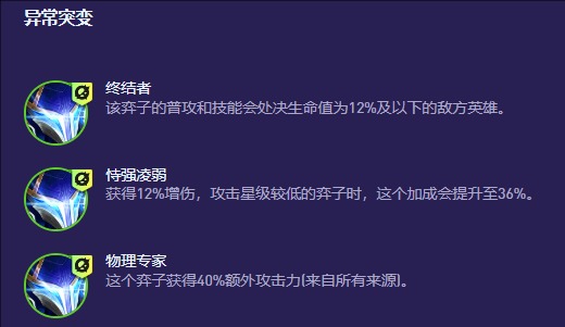 s13机械魔腾阵容推荐