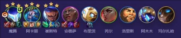 s13机械魔腾阵容推荐