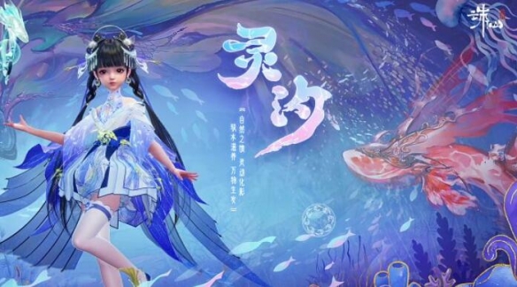 全职业配装攻略,诛仙世界