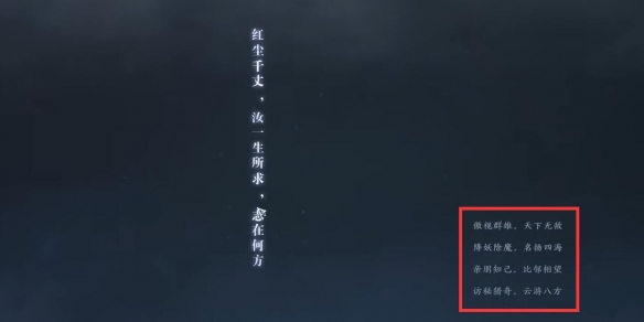 诛仙世界天人五问怎么选,诛仙世界