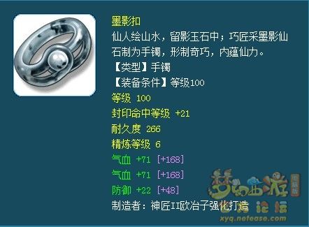 159物理门派装备怎么选,梦幻西游