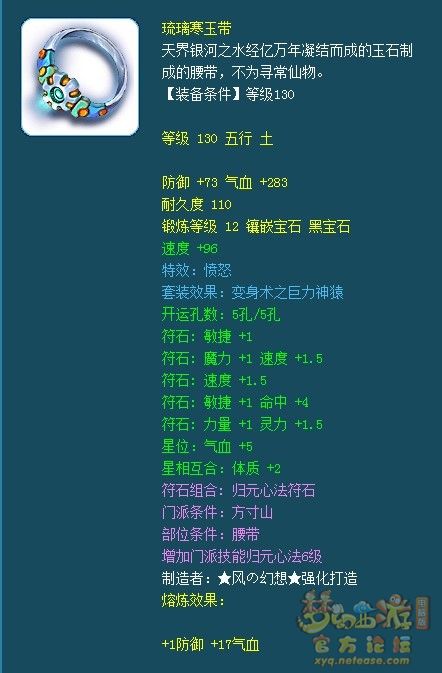 159物理门派装备怎么选,梦幻西游