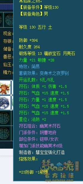129物理系装备怎么选,梦幻西游